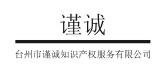 合作伙伴企业标识
