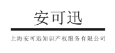 合作伙伴企业标识